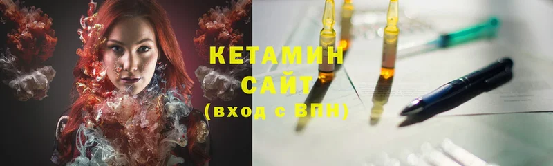 Кетамин VHQ  Андреаполь 