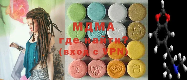 mdma Аркадак